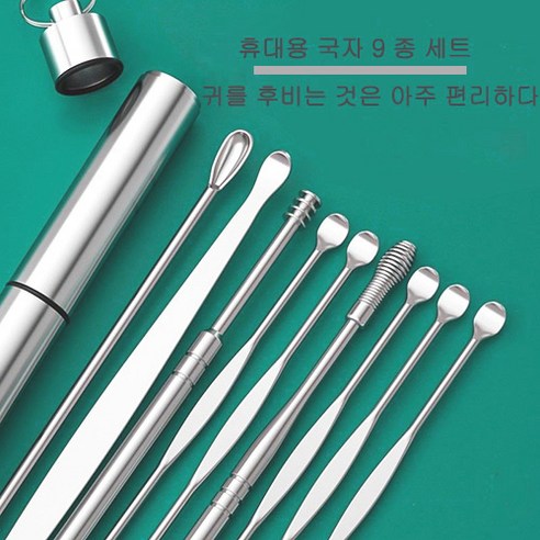귀를 후비는 도구 아름다운 가정을 위해 이어클리너 세트, 실버, 27개입