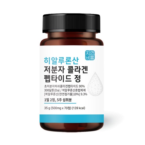 히알루론산 저분자 콜라겐 펩타이드 어류 가루 분말 캡슐, 70정, 1개