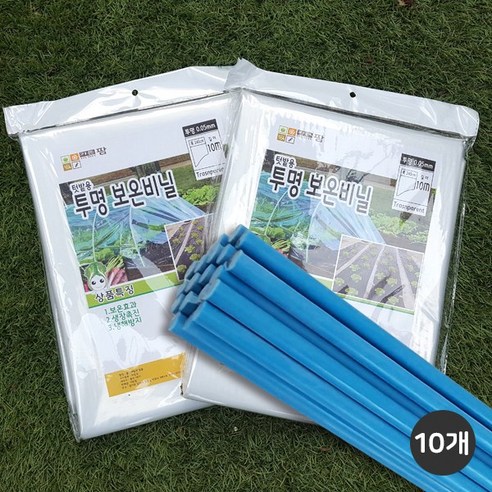 [가든팜] 텃밭용 투명 보온비닐 10m + FRP 활대 10개 미니하우스 세트, 투명 보온비닐 + FRP 활대 10개