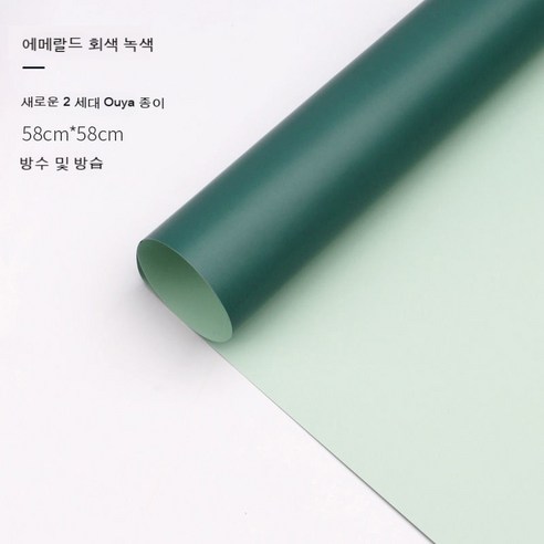 YAPOGI 선물 포장지 선물 포장 예쁜 포장 포장박스 종이포장, 옵션2, 색깔50