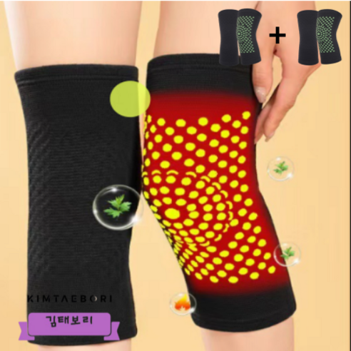 따뜻함으로 전하는 건강한 휴식, 김태보리 발열 찜질 쑥뜸