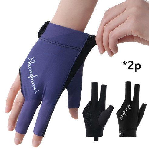 통기성이 우수한 얇은 당구 경기용 장갑 – 검정색 2개 세트 당구오손장갑