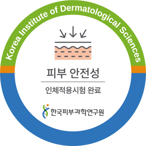 SPF50+의 보호와 수분을 한 번에! 밀포드 바쿠치올 수분 선크림