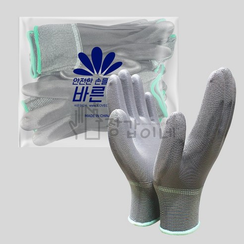 장갑이네 바른 PU 손바닥 팜 코팅장갑 10켤레, 1개, 팜 회색S 10켤레