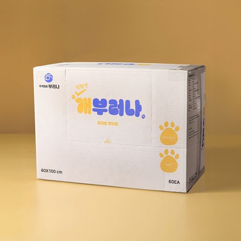 개부러나 김원효가 만든 휴대용 펫타월 고양이 강아지 수건, 화이트, 1개