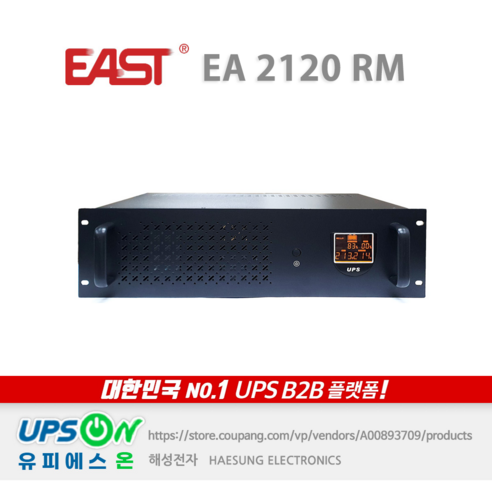 EA2120RM 1200VA 720W 소형UPS Line-interactive 무정전전원장치, 1개 잘만파워서플라이