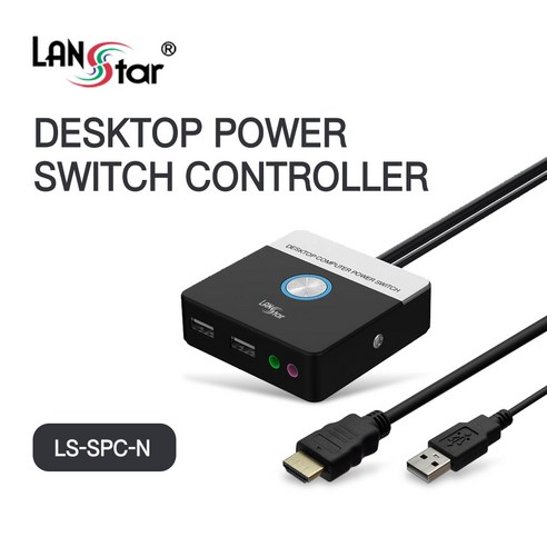 랜스타) 데스크탑PC 외부전원 스위치 USB2.0 2포트 LS-SPC-N