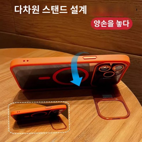 스타일과 기능성의 완벽한 조화