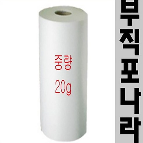 겨울 농사를 든든하게 지켜줄 비밀 병기, 부직포나라 서리방지 부직포