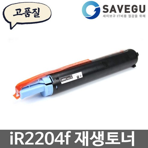 스타일링 인기좋은 mp273aw 아이템으로 새로운 스타일을 만들어보세요. 캐논 IR-2204F 토너 재생 NPG-59 스타일링 인기좋은 mp273aw 아이템으로 새로운 스타일을 만들어보세요. 캐논 IR-2204F 토너 재생 NPG-59