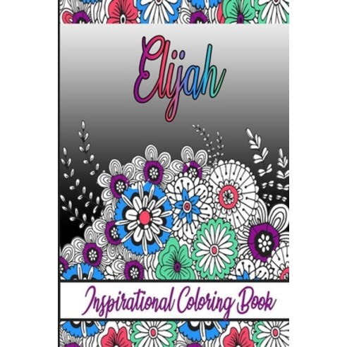 Elijah Inspirational Coloring Book: An adult Coloring Book with Adorable Doodles and Positive Affir... Paperback, Independently Published