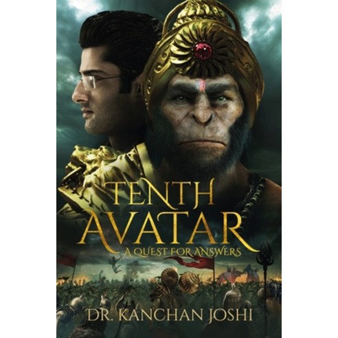 (영문도서) Tenth Avatar: A quest for answers Paperback, Independently Published, English, 9798854733205