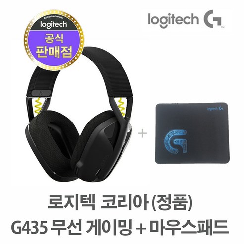 로지텍코리아 (정품) 로지텍 G435 무선 게이밍 헤드셋+G로고 마우스패드, G435 블랙+G로그 마우스패드