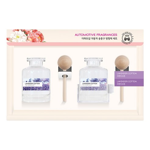 더허브샵 차량용 송풍구 디퓨저 40ml 2개입 세트, 라벤더코튼, 1세트
