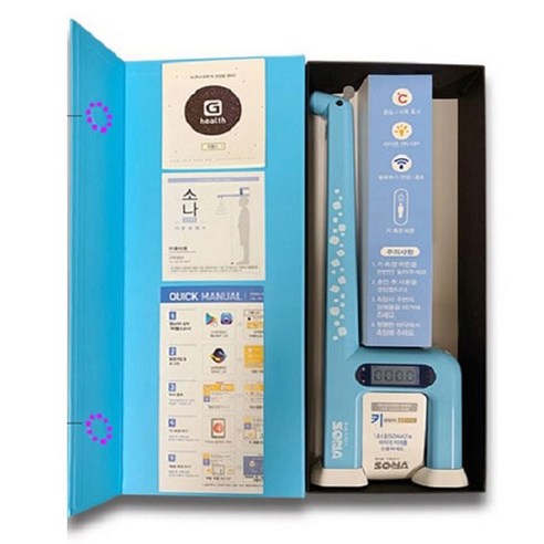 소나 기린 키재기자로 우리 아이 성장, 똑똑하게 기록하고 예쁘게 관리하세요!
