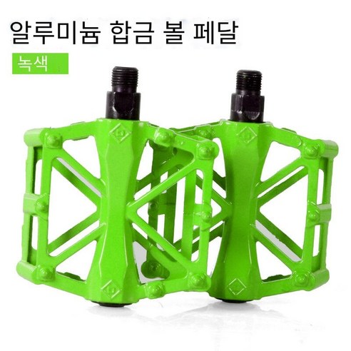 일반 목적 모든 알루미늄 산 죽은 비행 도로 자동차 페달, X페달—녹색