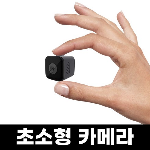 초소형 카메라 바디캠 무선 블랙박스 나노캠, 나노캠+사은품+32GB+128GB SD카드