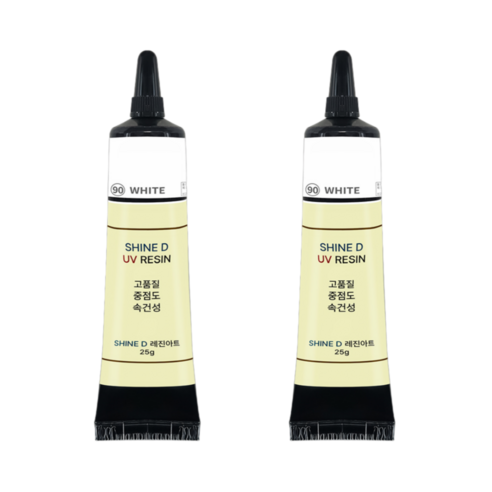 샤인디 칼라UV레진 일본수입원료 튜브타입 레진아트 유브이 중점도 25g, 옵션13(화이트/25g), 2개