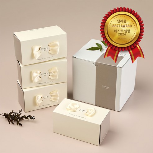 우리 아이 어깨 으쓱하게 만드는 센스 만점 답례품, 고민 끝! 쿠키답례품