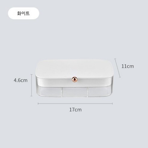 유니온 심플한 다용도 먼지 변색 차단 악세서리 보관함 30칸, 화이트, 1개