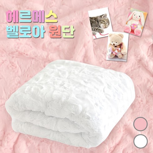 당신의 소중한 순간을 더욱 빛내줄 헤르메스 벨보아 배경천