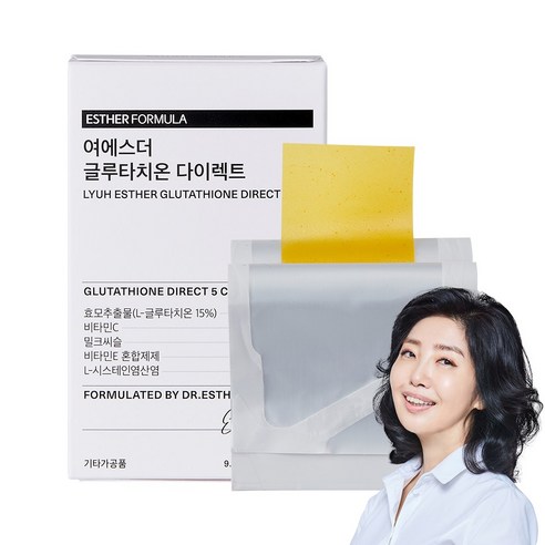 여에스더 글루타치온 다이렉트