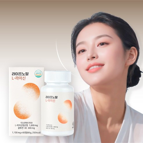 라이신 플러스 엘라이신 베타글루칸 아연 라이프노말, 1박스, 60정