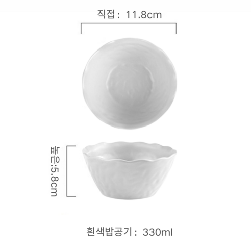 패션 컬러 도자기 밥그릇 국그릇, 6개, 화이트