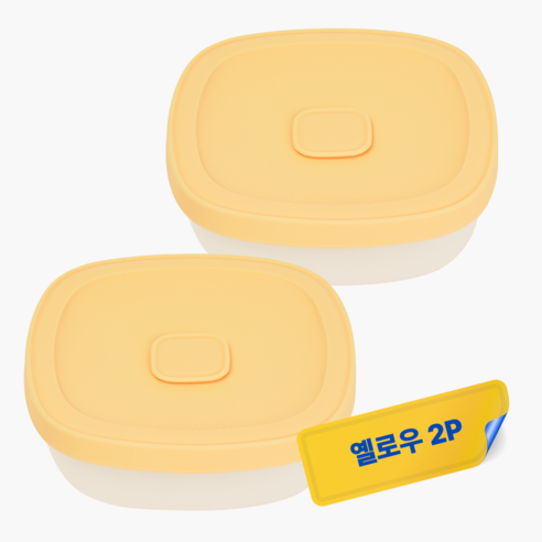 [국내생산] 아이냠 실리콘 이중 밀폐 이유식 보관용기 2P, 옐로우, 2개, 230ml