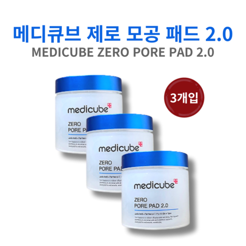 메디큐브 제로 모공 패드 2.0, 70매입, 3개