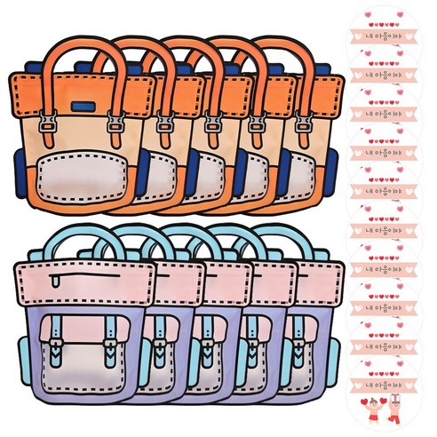 구디백 답례품 선물 포장 봉투 책가방 포장지 스탠드 지퍼백, 1세트, 소형(주황5+핑크5+스티커10)