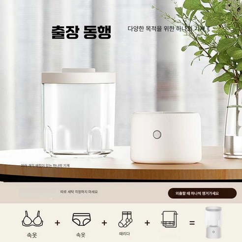 언제 어디서든, 깨끗함을 만끽하다