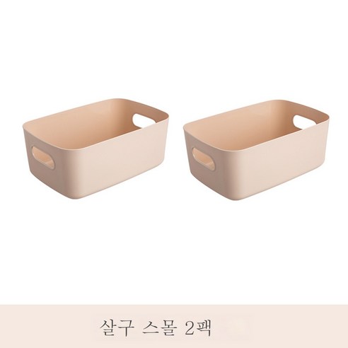 DFMEI 잡동사니 수납함 테이블 플라스틱 사각 수납 광주리 가정용 주방 정리 화장품 간식 수납 수납 바구니, DFMEI 살구색 트럼펫 [2개입]