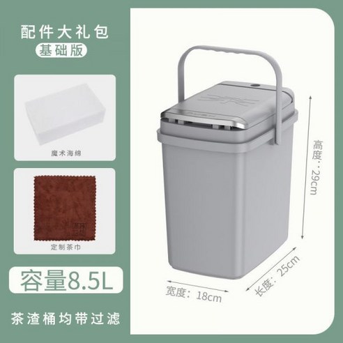 그레이 소형 에어컨 물받이통 세트 실내외용 가정용 배수 폐수통188569