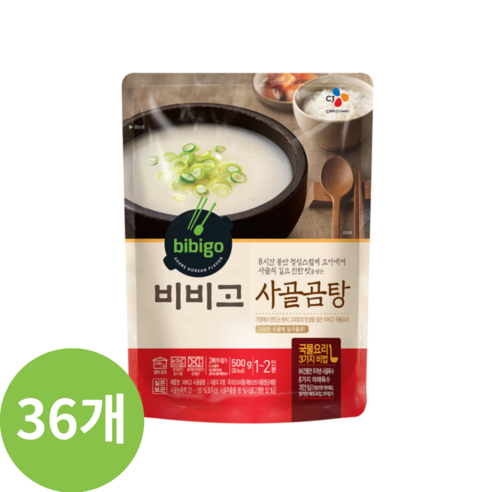 최신제조 8시간 고아낸 비비고 사골곰탕 500G 번들구성 간편식 프레시밀키트 깔끔한 느끼하지않은 전자렌지 냄비요리 프리미엄사골곰탕, 36개