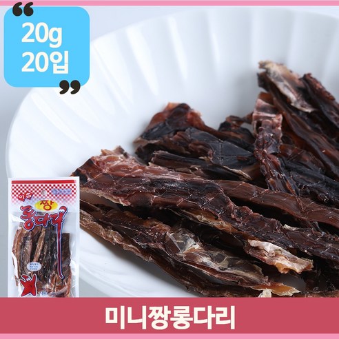 대용량 미니짱 오징어 롱다리 20g x 20 어른간식 안주, 기본