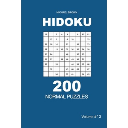 Hidoku - 200 Normal Puzzles 9x9 (Volume 13) Paperback, Independently Published