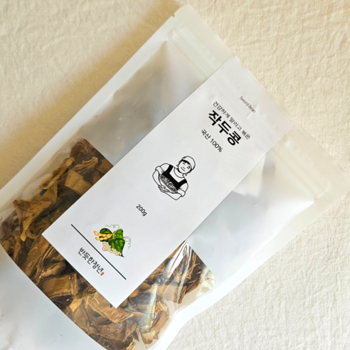 콧물 훌쩍? 반듯한청년 볶은 작두콩차로 비염 Bye Bye! 건강 UP!