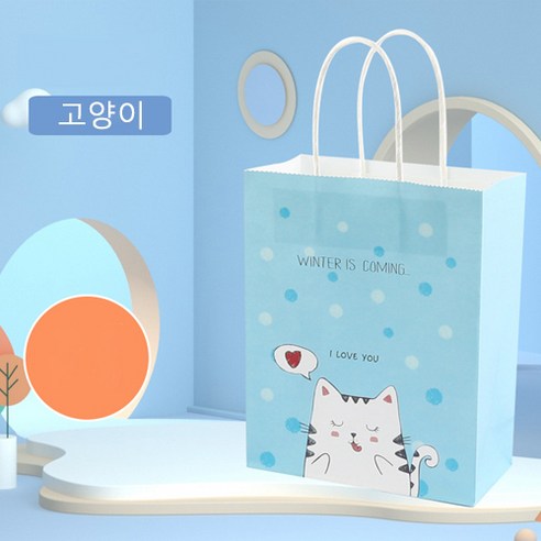 채색 캐릭터 크라프트 쇼핑백 50p 예쁜 미니 선물 포장 주머니, 가로 18*9*23cm, 고양이