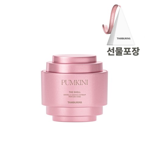 탬버린즈 퍼퓸 핸드 펌키니 PUMKINI, 1개, 30ml