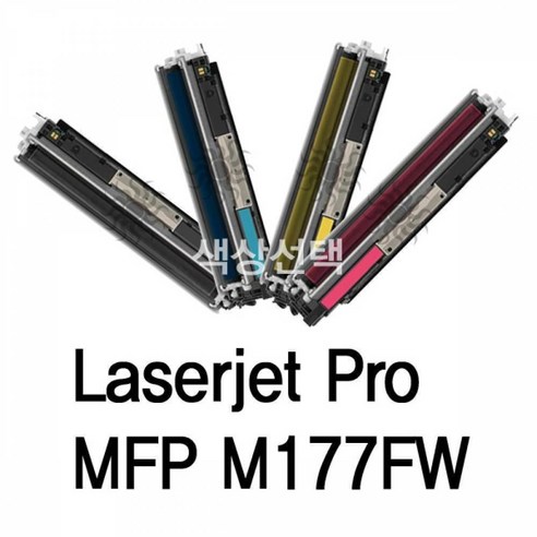 Laserjet Pro MFP M177FW 호환용 재생토너 리필충전잉크, 색상, 검정