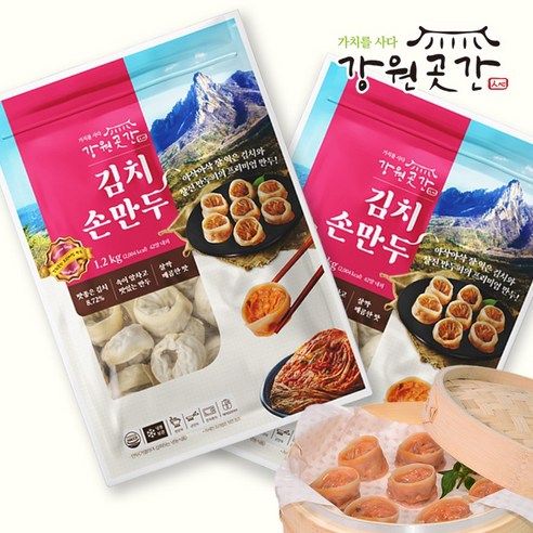 원주 강원곳간 고기손만두 김치손만두 2봉, 김치손만두, 1.2kg, 2개 - 손만두 | 쿠팡
