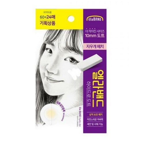 엘라밴드 하이드로도트 지우개패치 10mm 본품60매+24매 추가, 1개