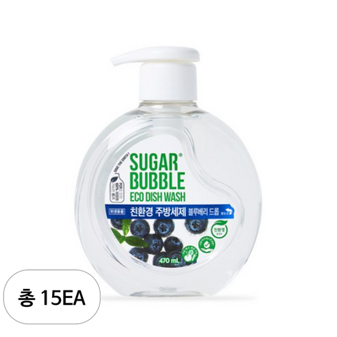 슈가버블 친환경 주방세제 블루베리 드롭, 470ml, 15개