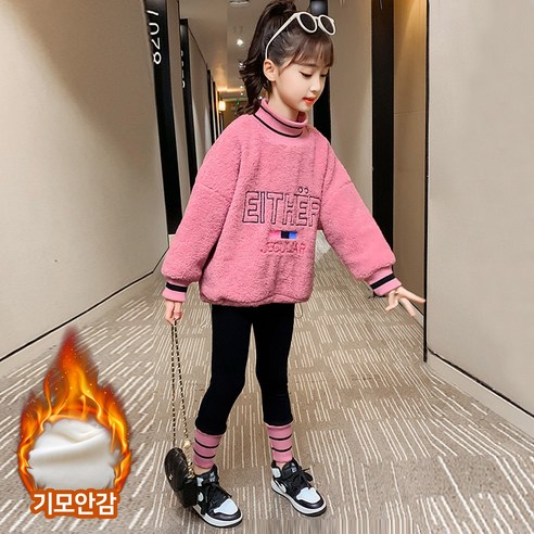 베비포 양털티셔츠 기모 레깅스 상하세트 ZK6 초등학생크롭티 베비포 양털티셔츠 기모 레깅스 상하세트 ZK6 초등학생크롭티
