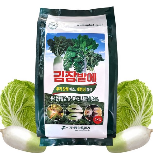 김장밭에 토양소독 입제 복합비료 2kg +계량수저_식물이름표set 무 배추 김장채소 전용비료 가을 배추밭 무밭 비료 붕사 붕소 결핍예방 부식산 미량요소 텃밭 영양제 밑거름 웃거름