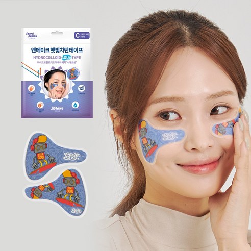 앤메이크 자외선차단 햇빛차단테이프 아쿠아 방수 썬 패치, 2세트, 서핑로봇 C타입