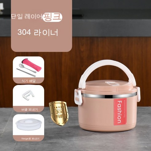 MEIISEO사무실용 보온 도시락 직장인 보온 도시락통 보온 밥통 휴대용 도시락, 고귀한버전304노르딕레드_한레이어(음식그리드+식기)