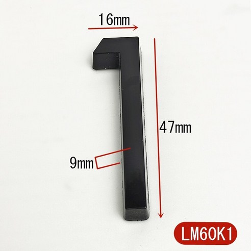 5.8CM 3D 자체 접착 현대 문 번호 플라크 문 플레이트 번호 집 번호 호텔 방 주소 숫자 스티커 사인 라벨 DIY, {"크기":"하나"}, Black 1