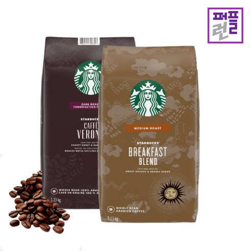 집에서 스타벅스의 맛을 즐기세요.